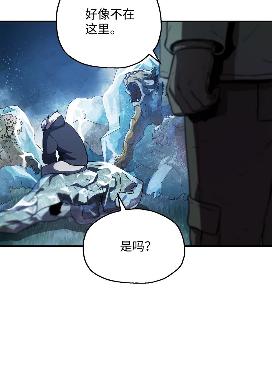 026 佣兵114