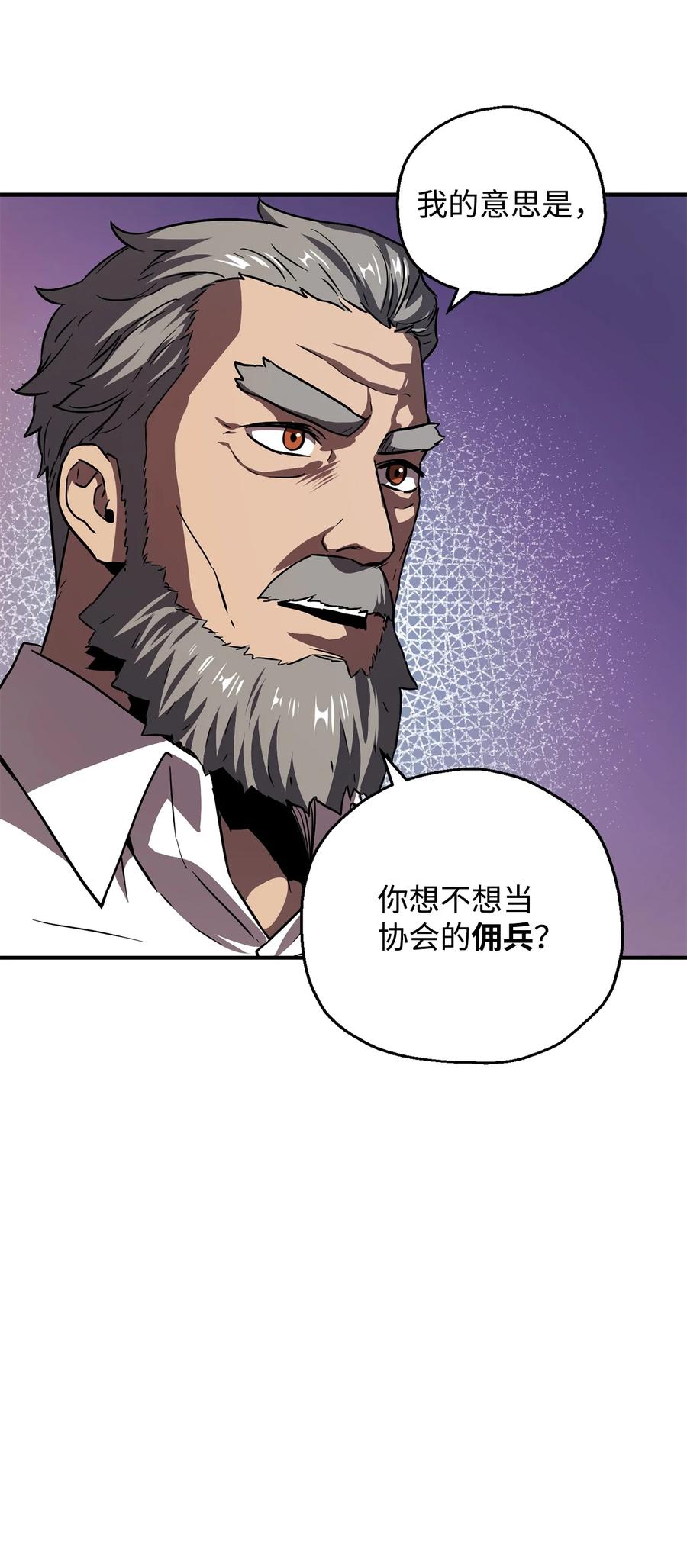 026 佣兵83