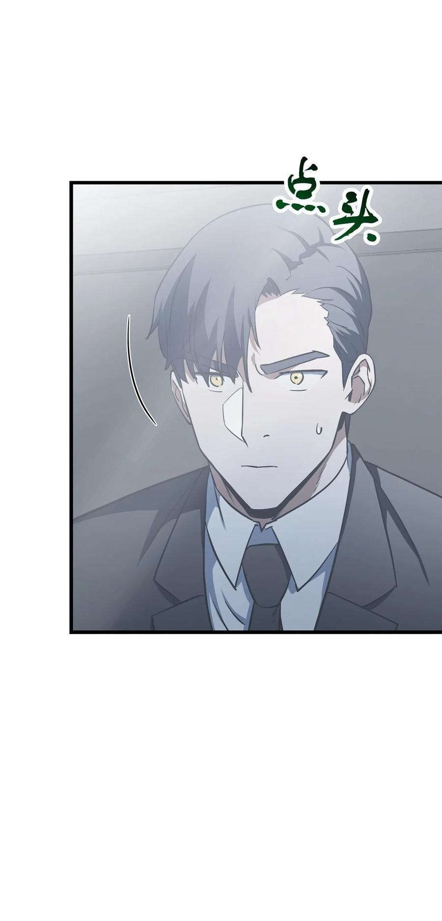 121 苏醒22