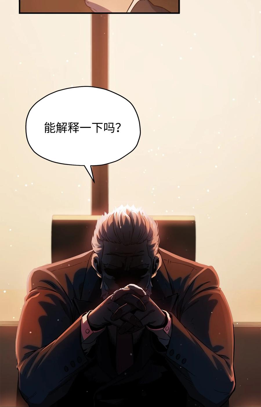 024 盘中餐70