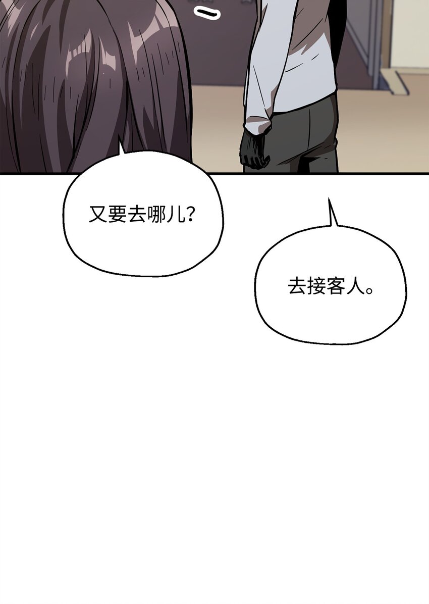 040 杀气腾腾60
