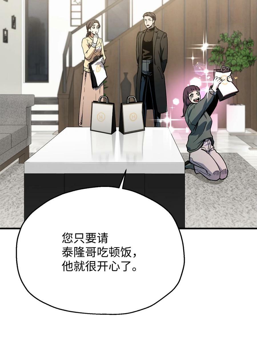 087 天翻地覆40