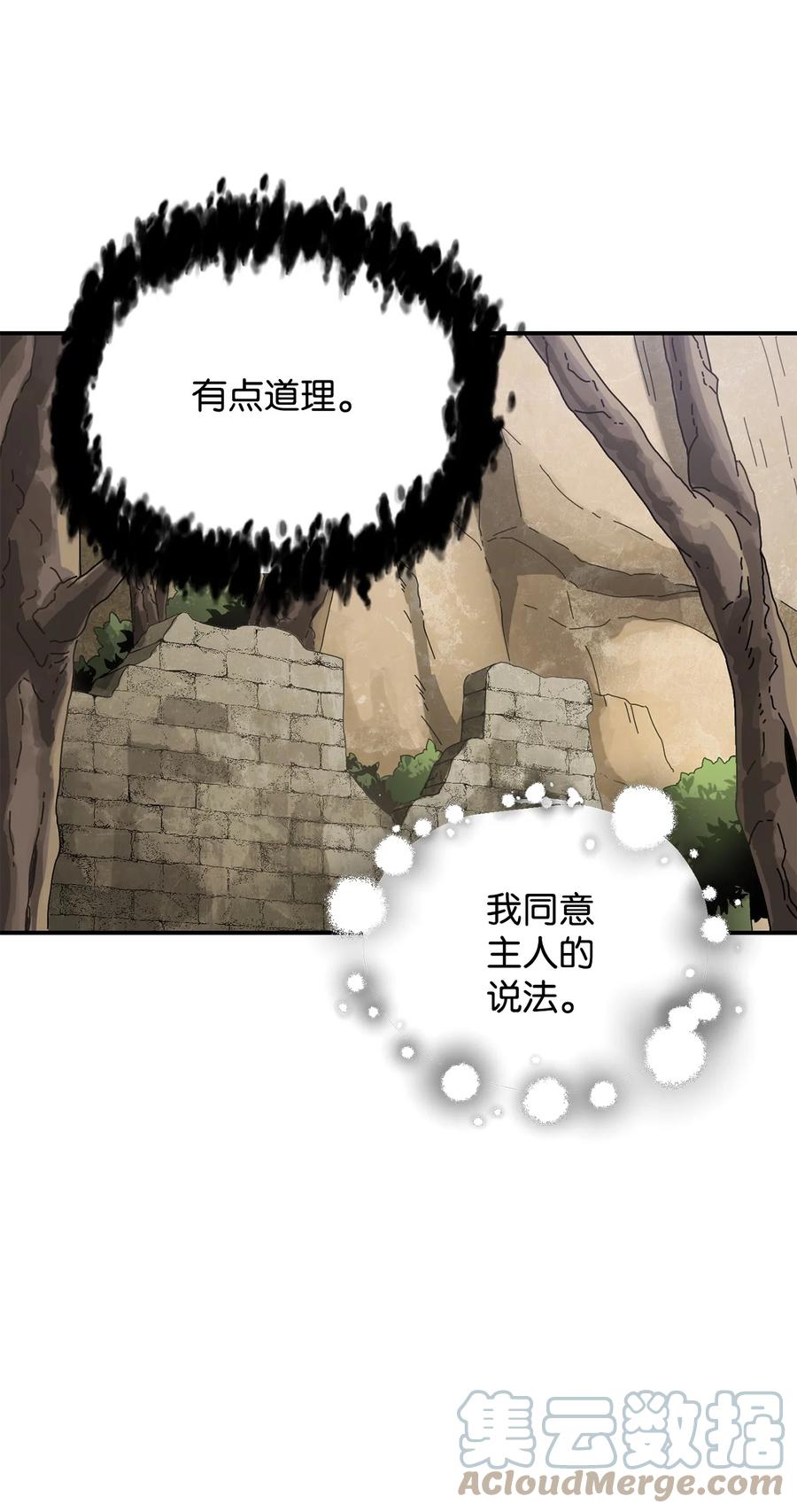 015 正义联盟30