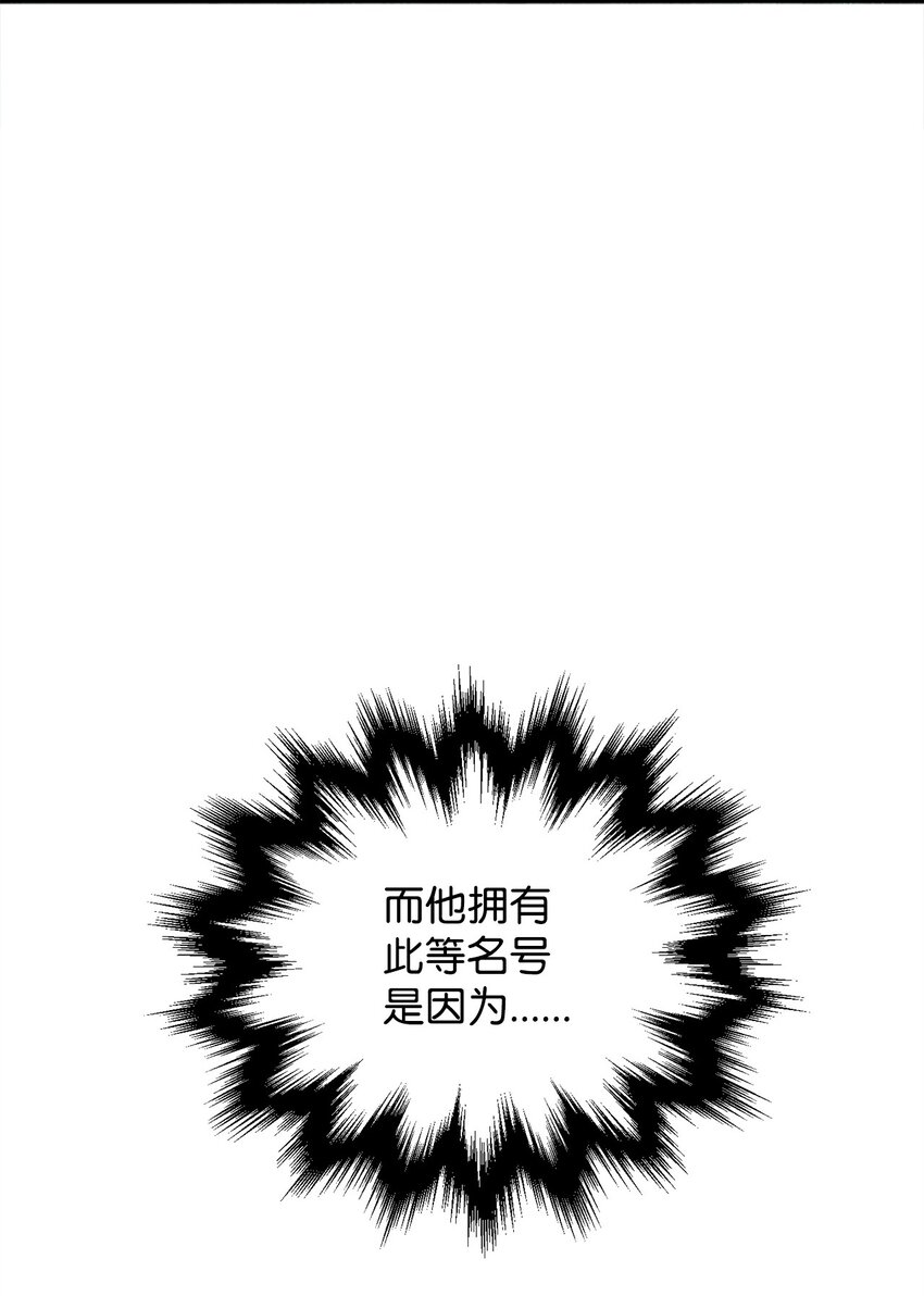042 比试82