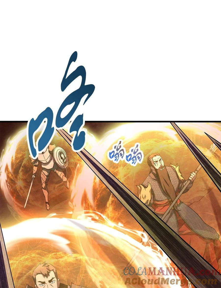 106 陷入绝境42