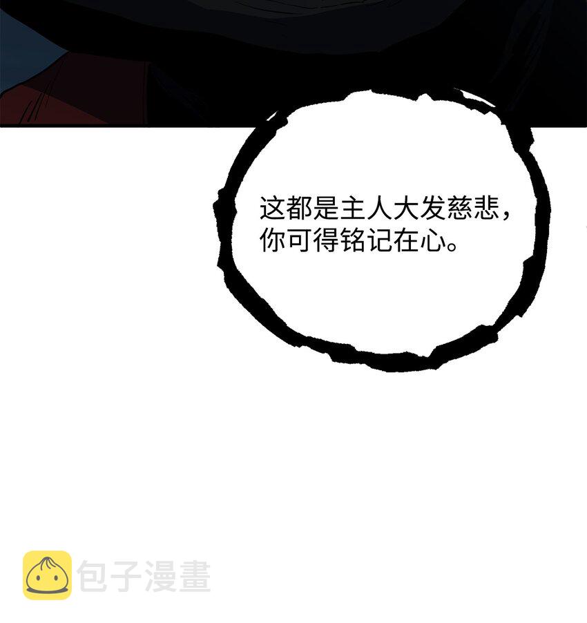 059 特别的东西70