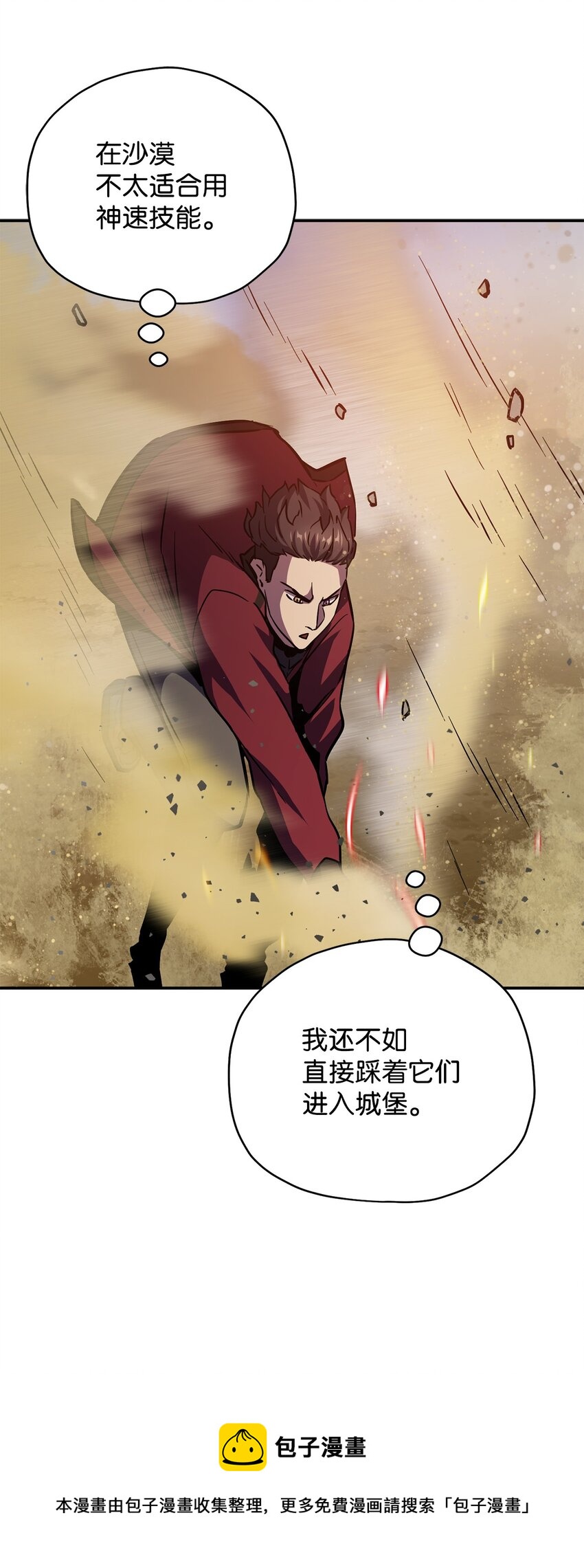 036 戮的身体96