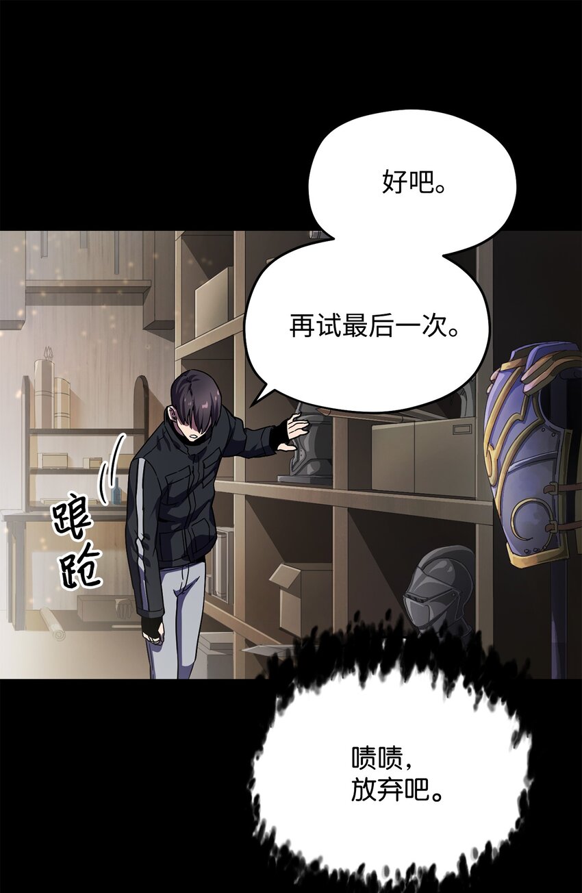 010 开始升级44