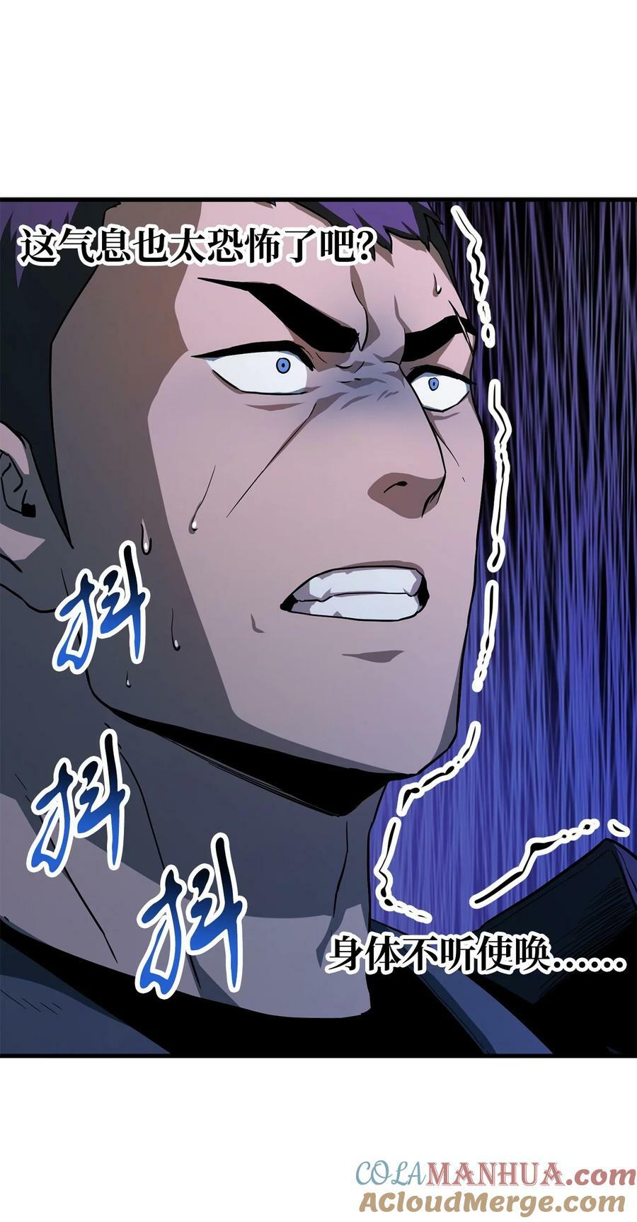 107 地狱之王40