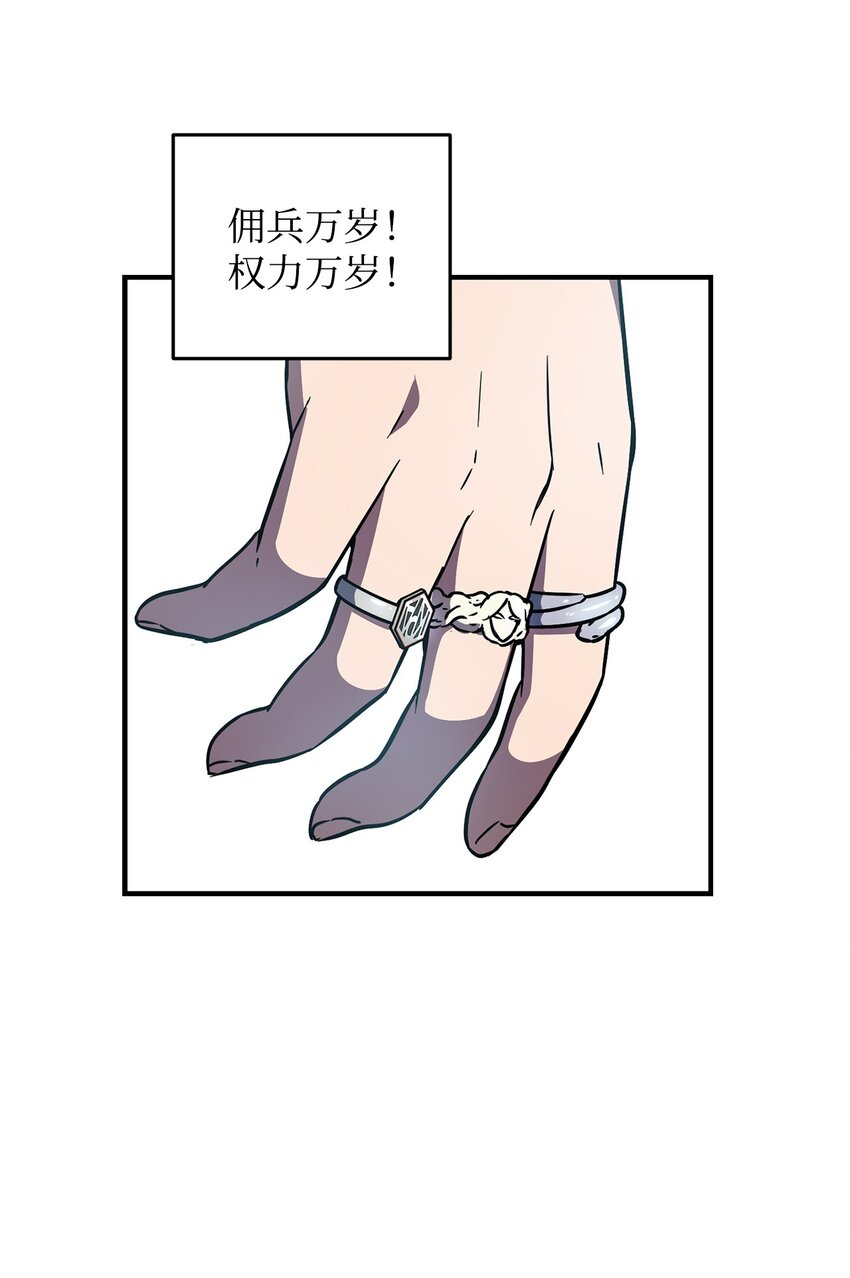028 巫妖27