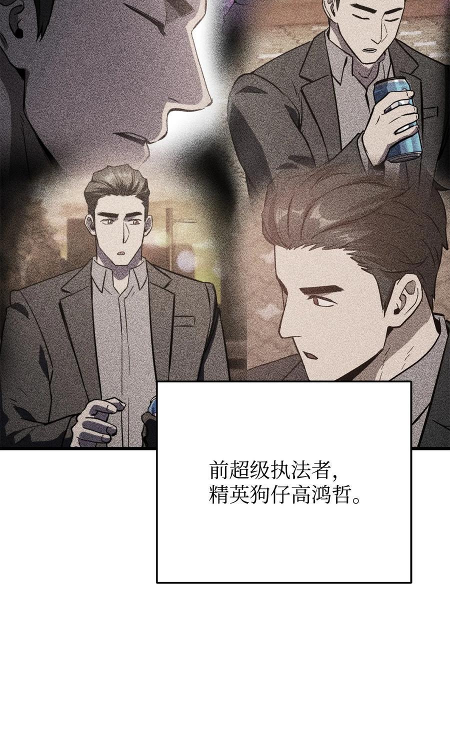 120 探查1