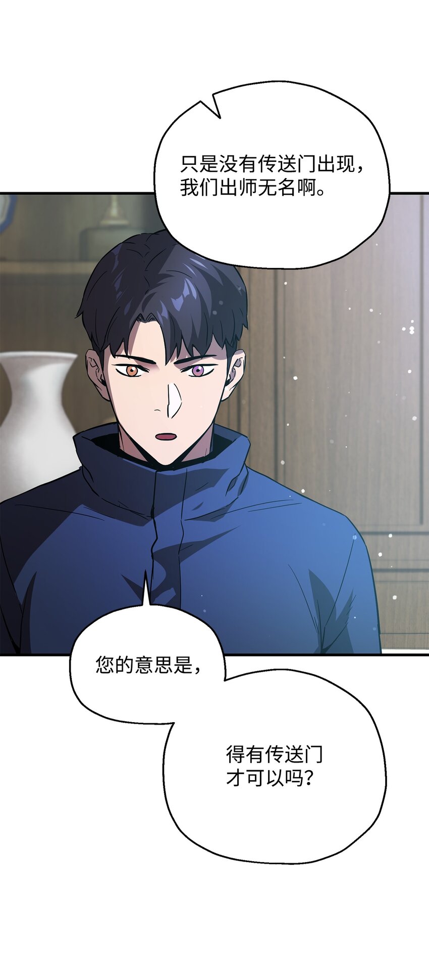 046 盟友65
