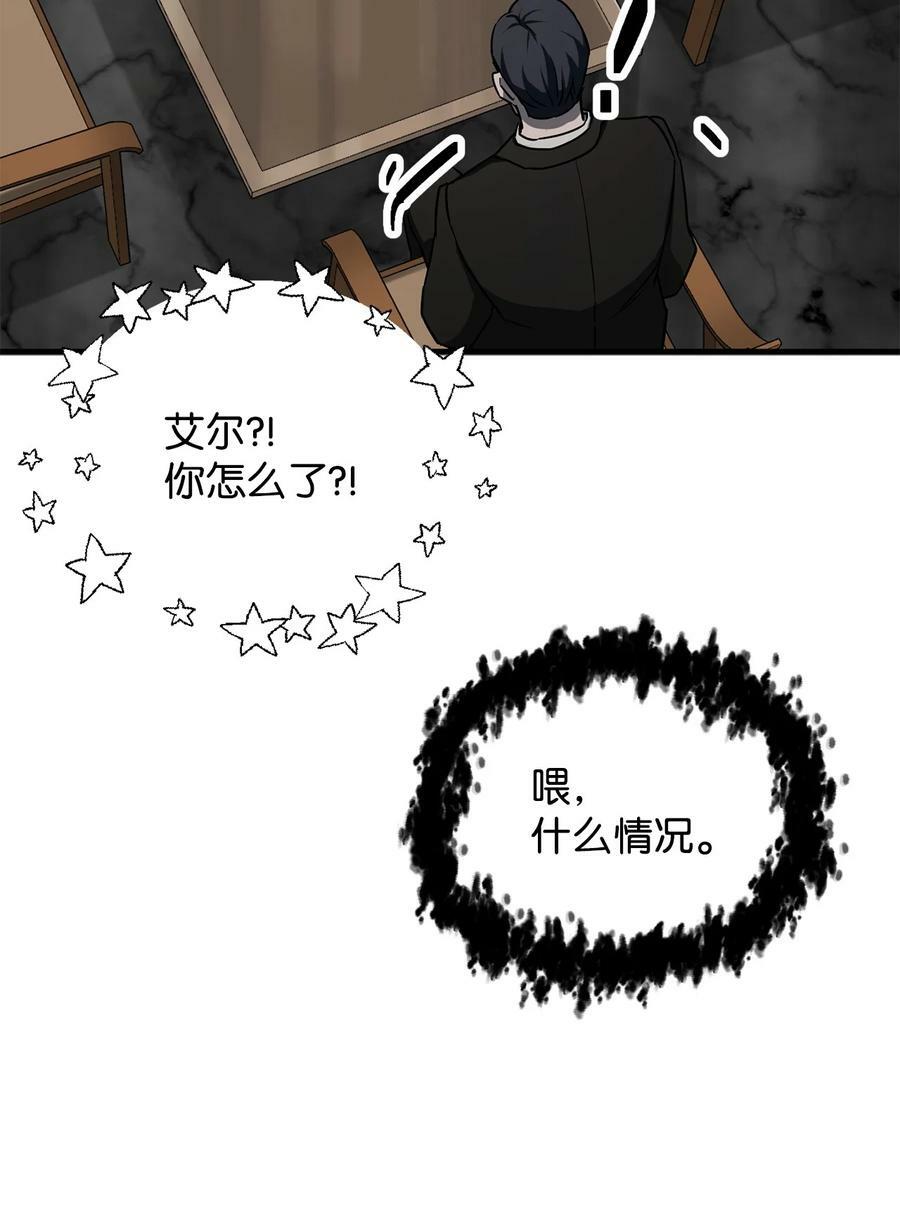 093 记忆58