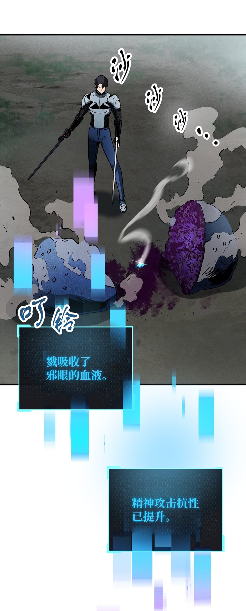 071 艾尔的烦恼34