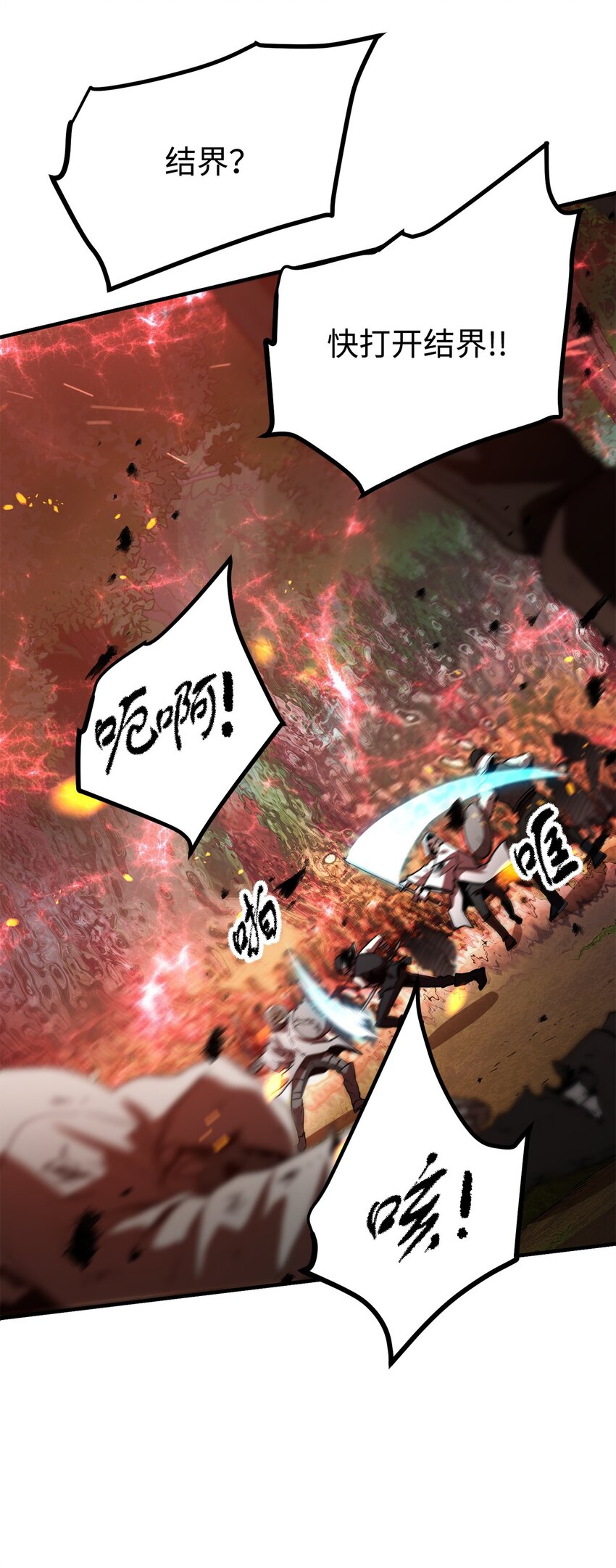 064 火攻53