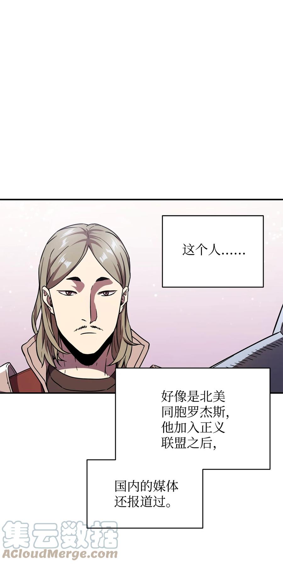 016 你为鱼肉39