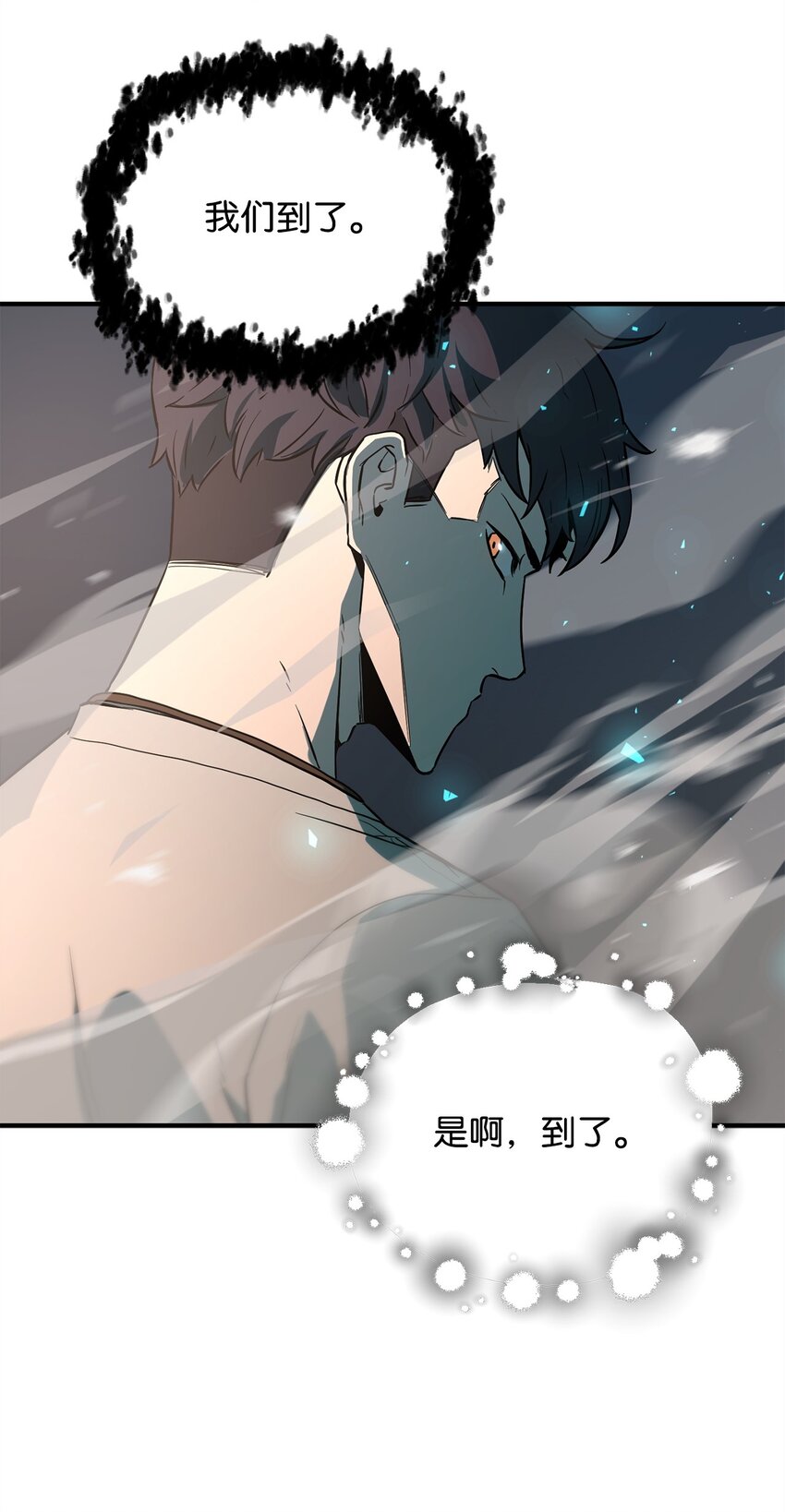 061 位置的探索26