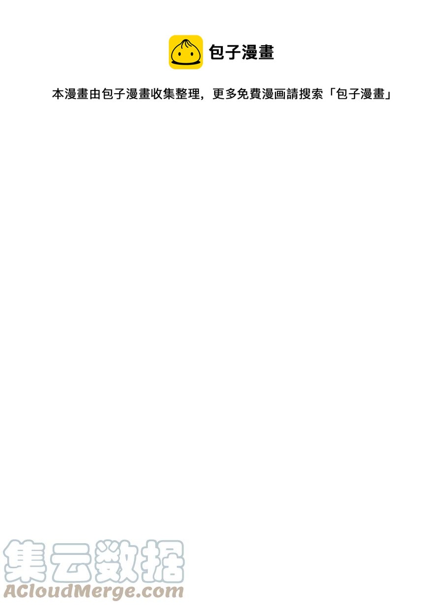 025 一鸣惊人92