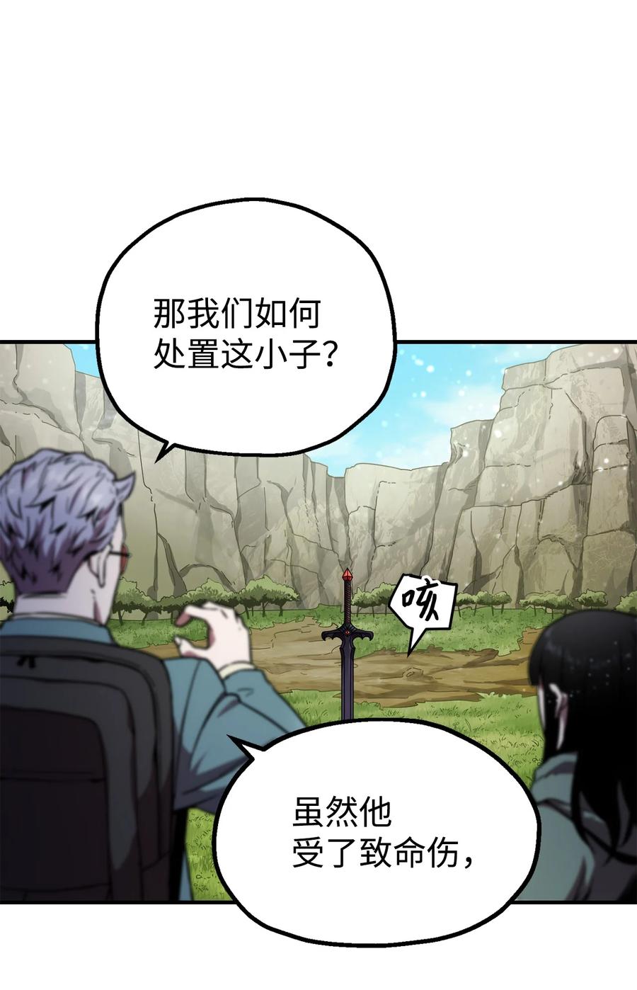 018 魔王降临37