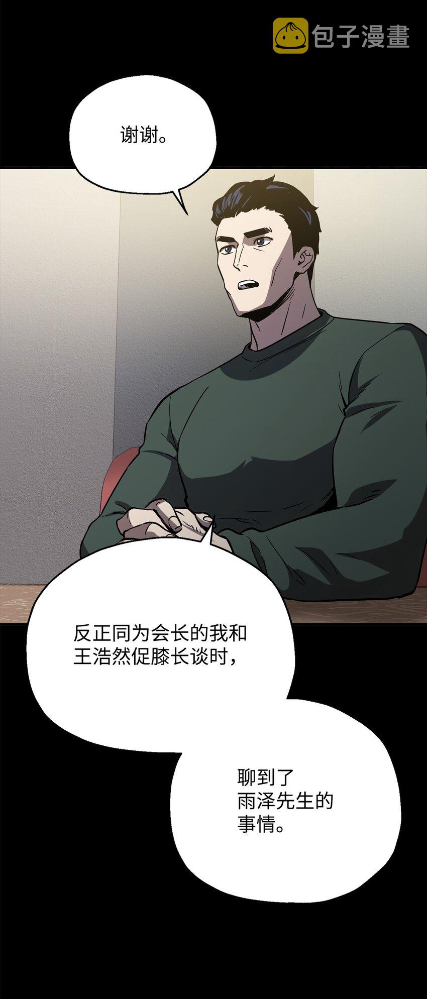 048 复仇之战76