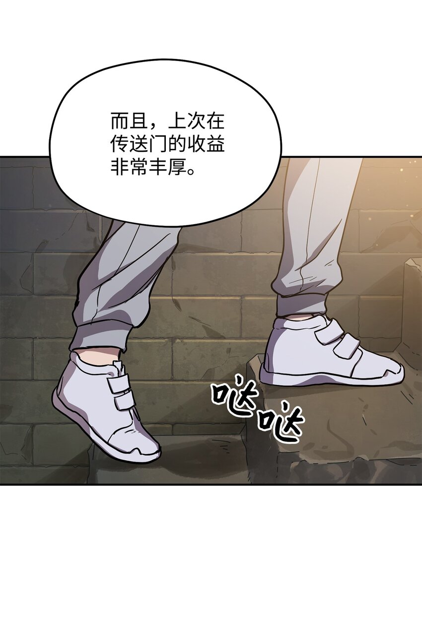 008 异变91