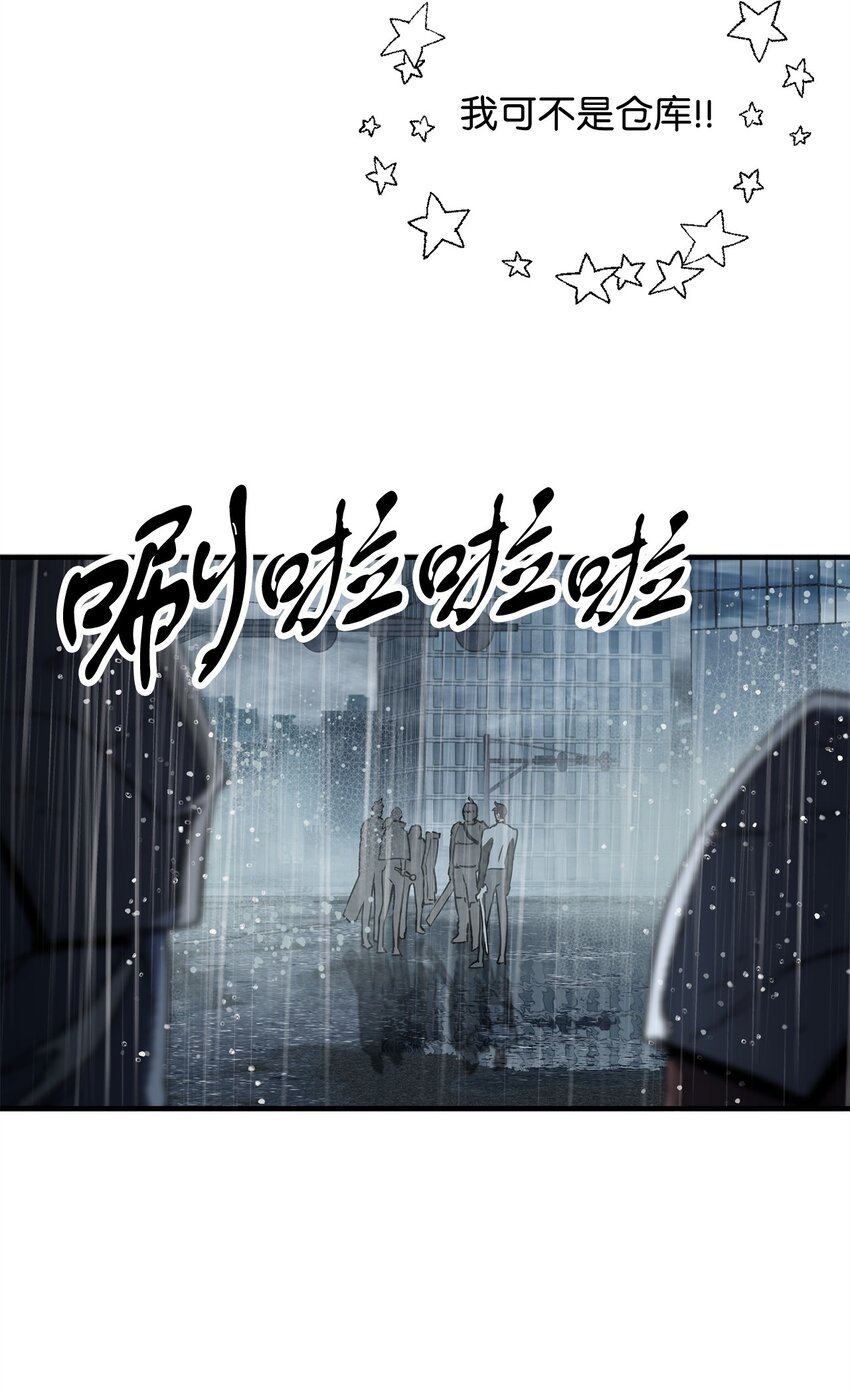 050 十大公会13