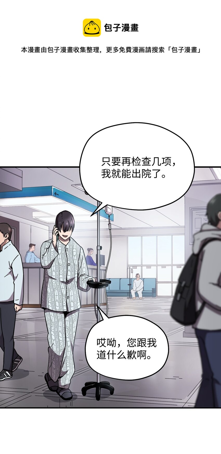 004 脱胎换骨41