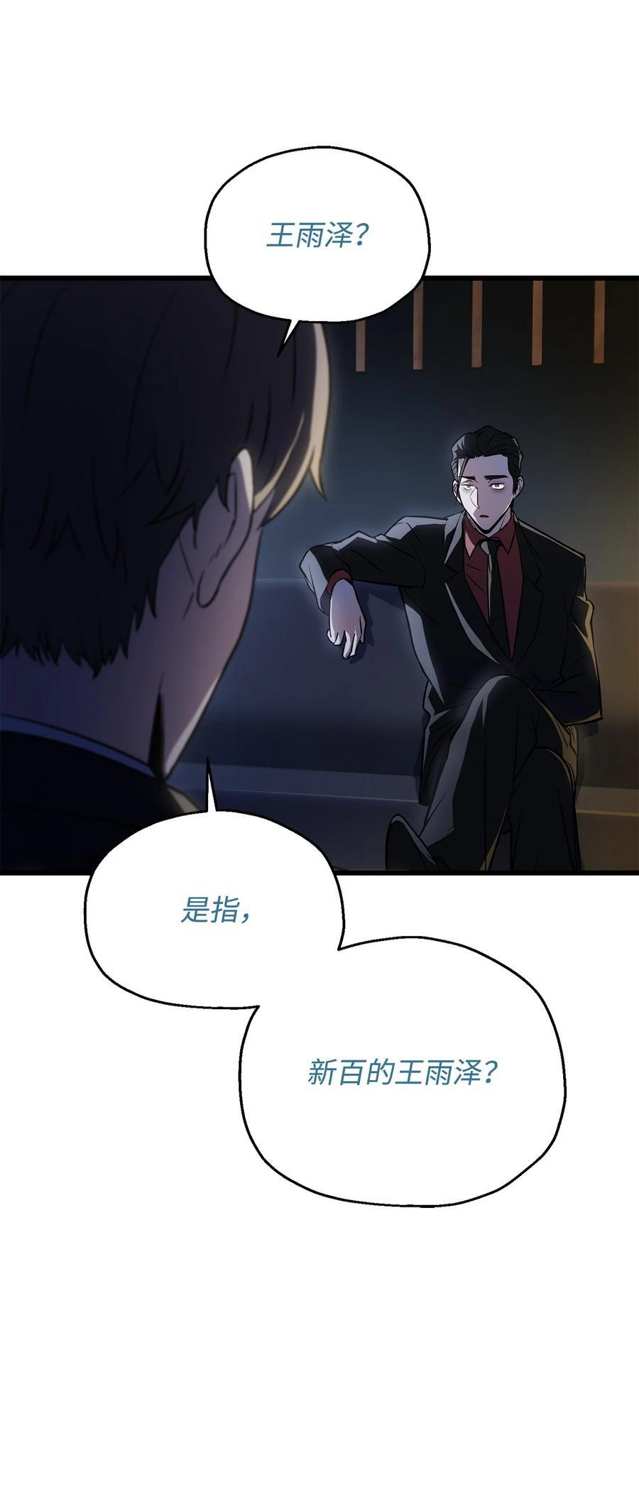 122 老熟人91