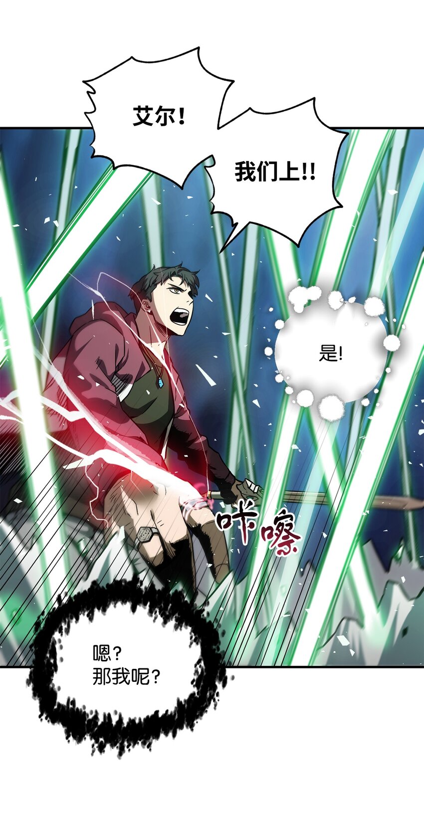 029 魔道宗主61
