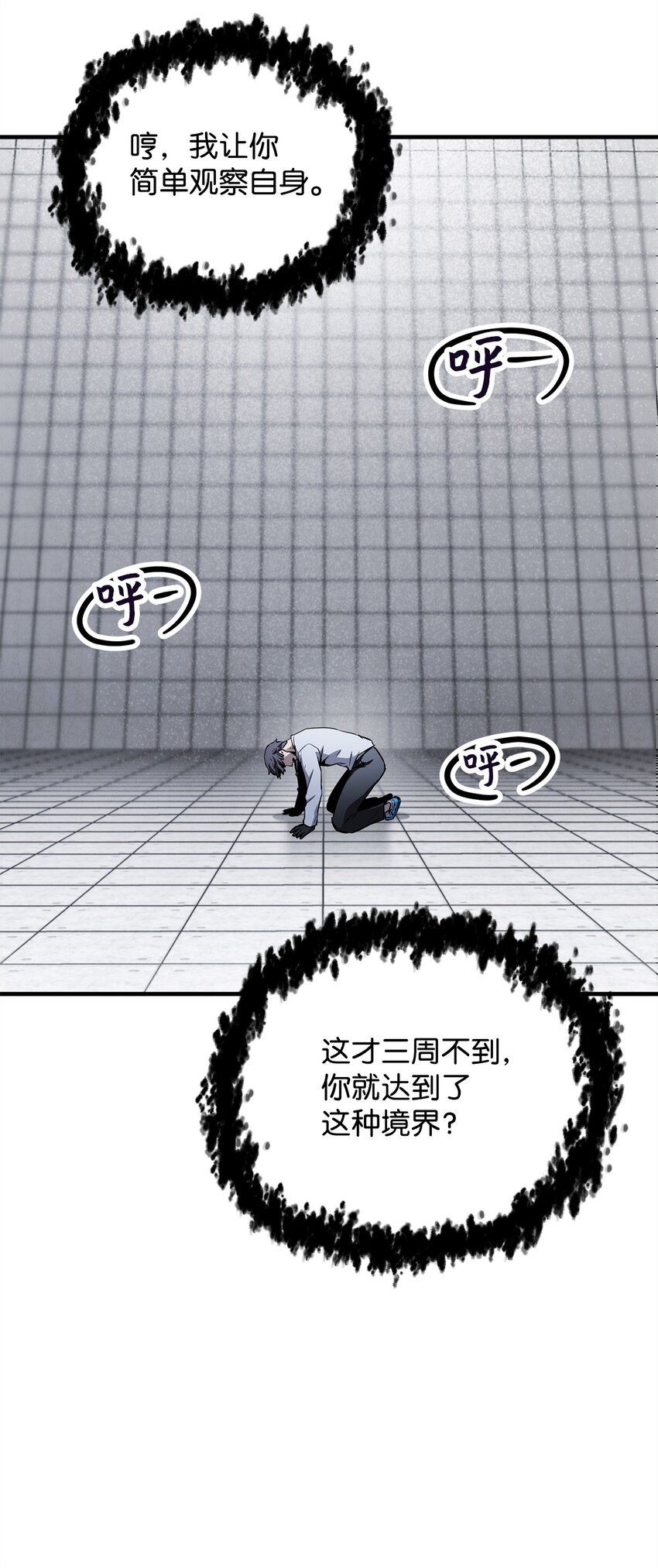 079 本源之力17