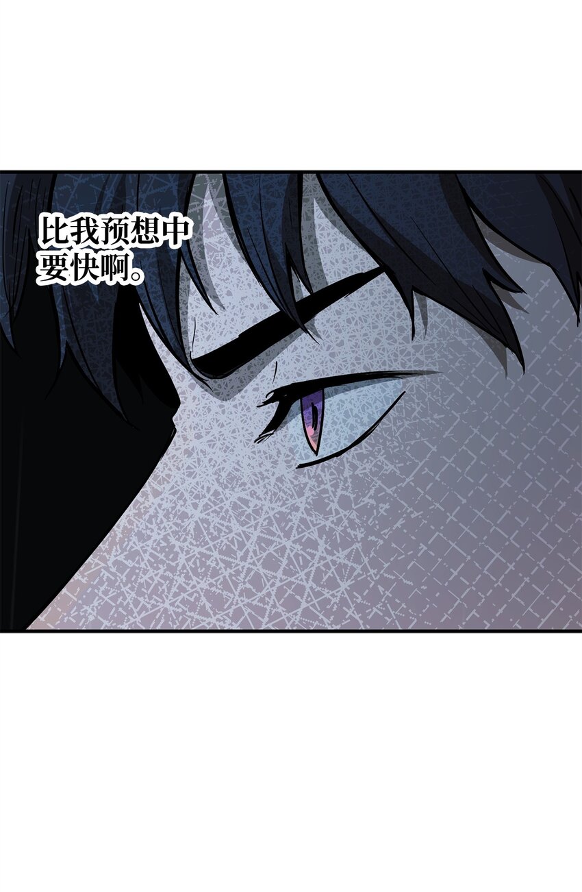 050 十大公会80