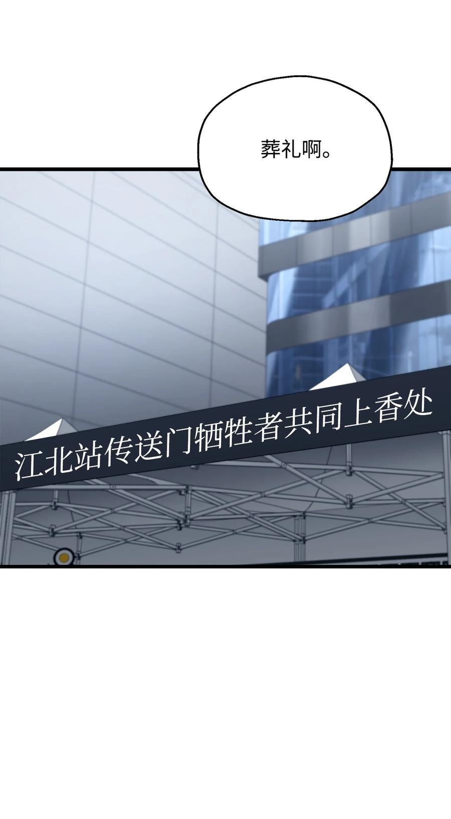 117 封印解除22