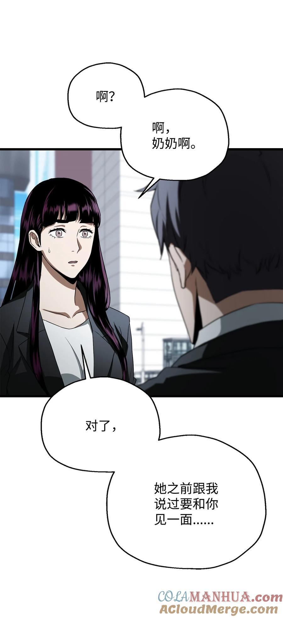 118 混沌21