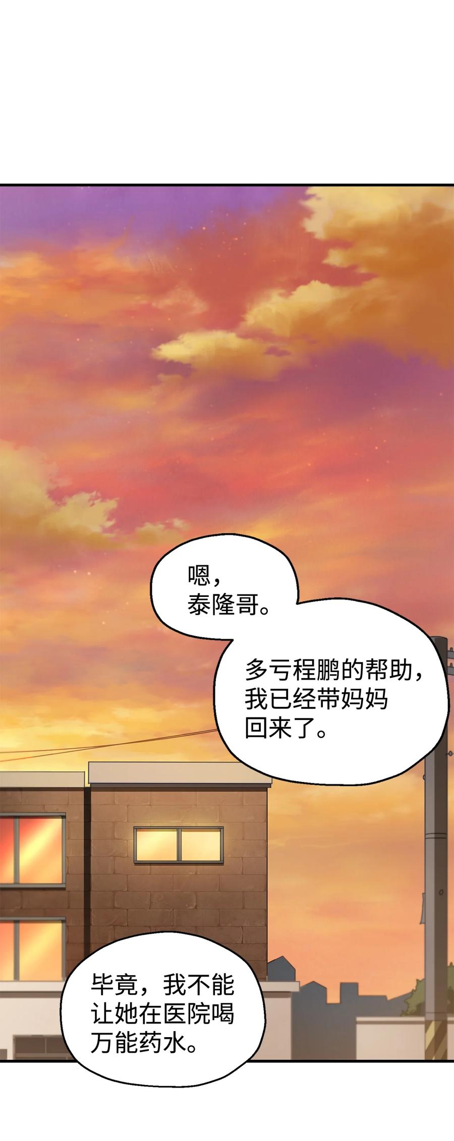 020 恢复59