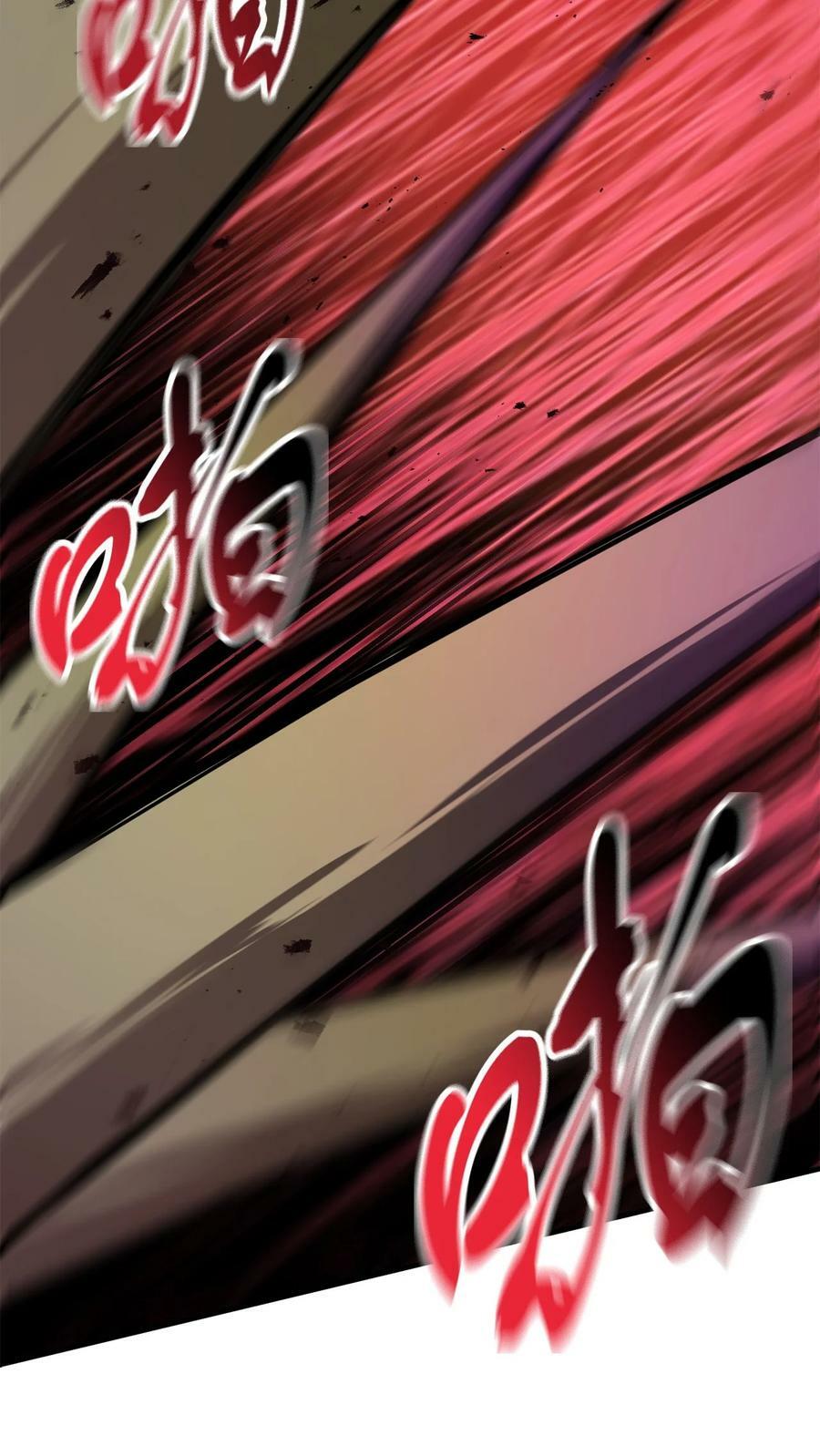 106 陷入绝境26