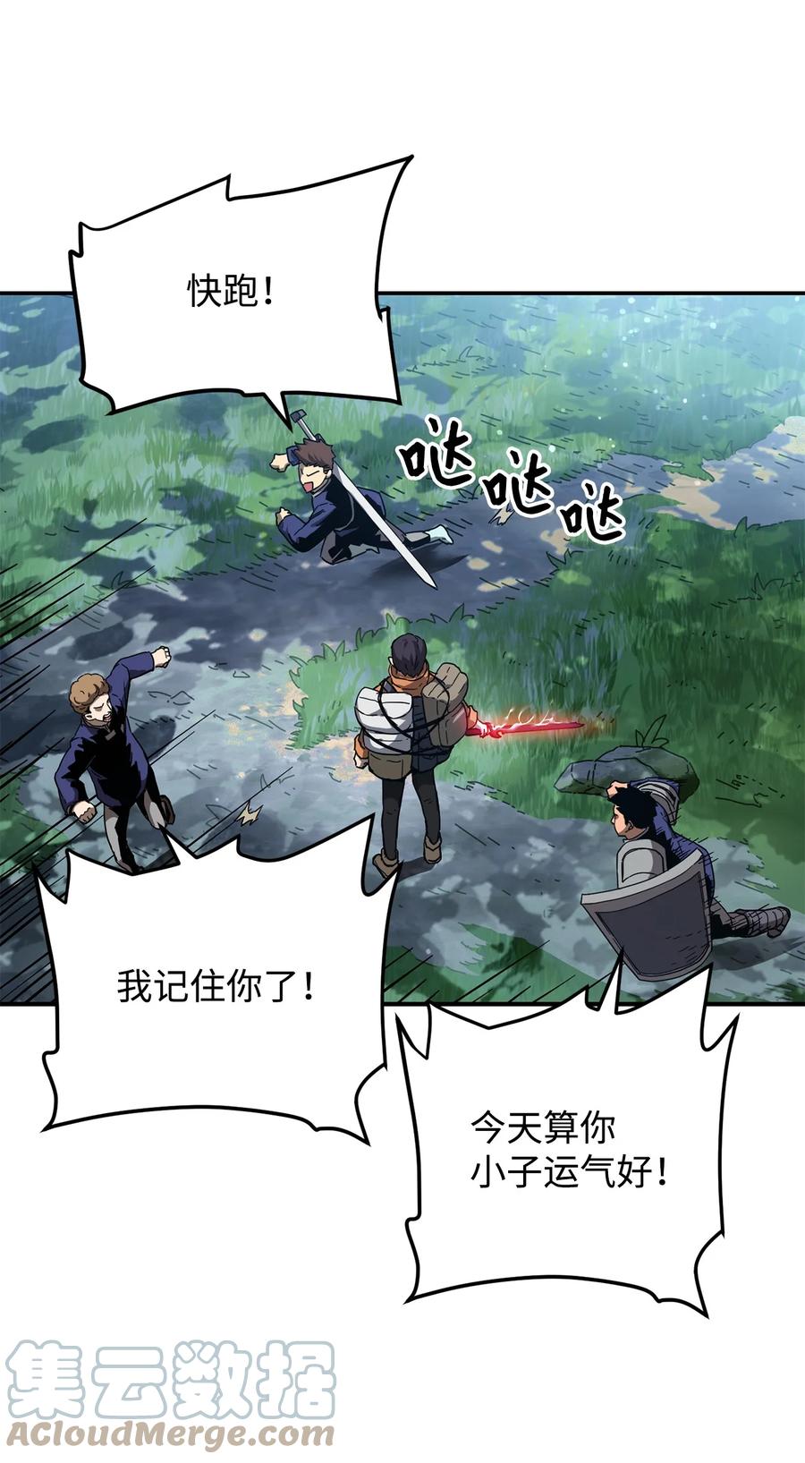 014 迷宫型传送门3