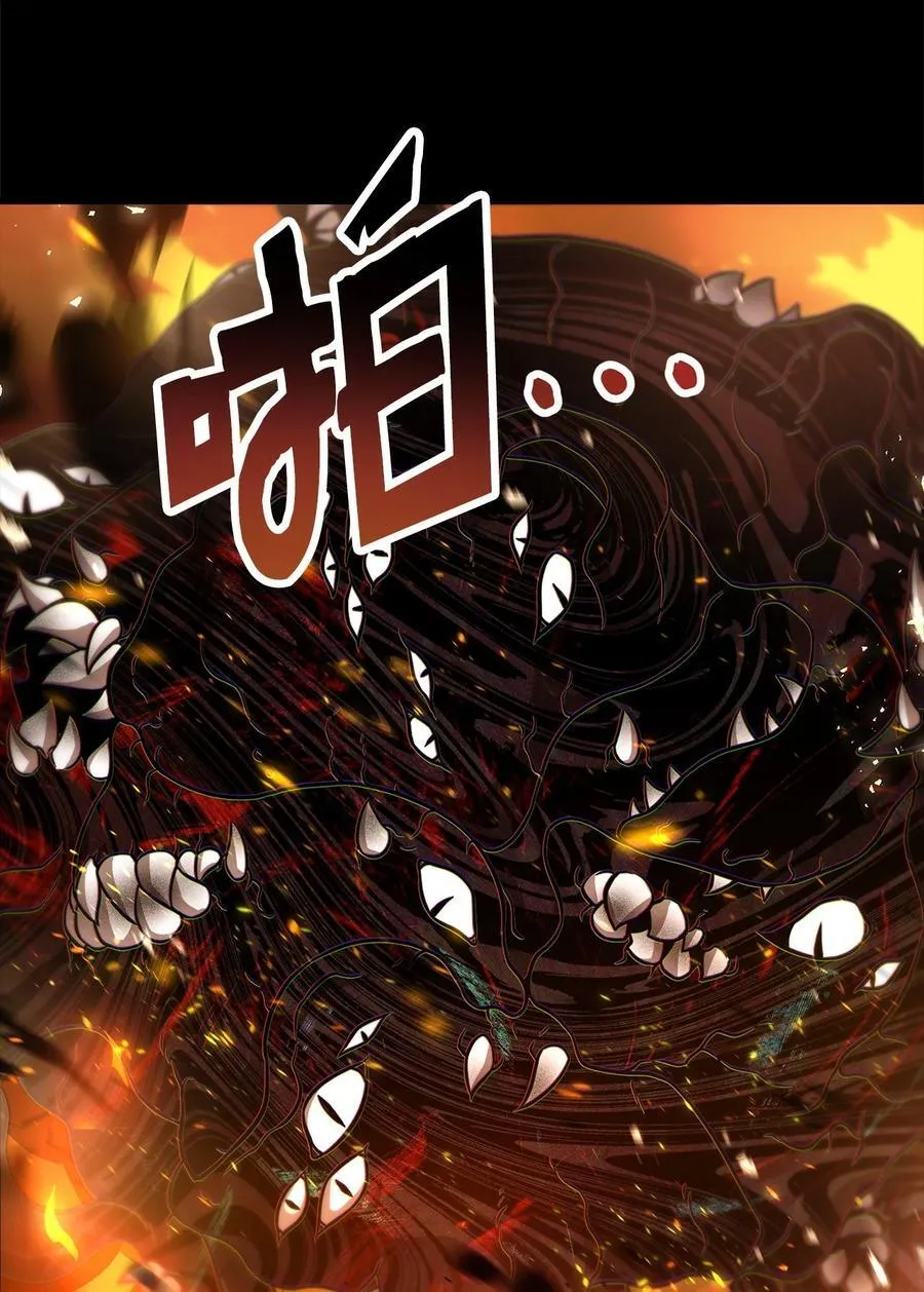 133 封印失败82