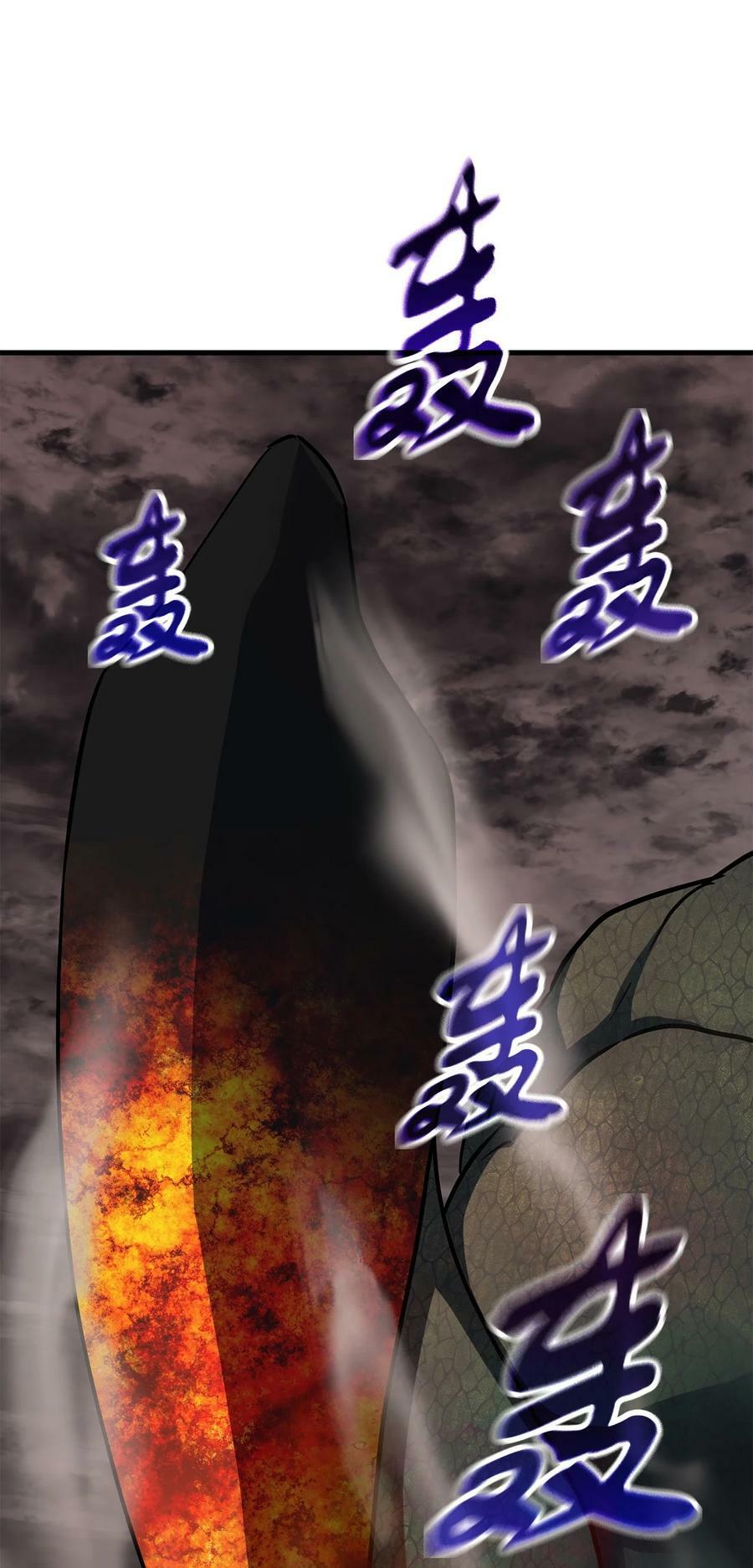 107 地狱之王83