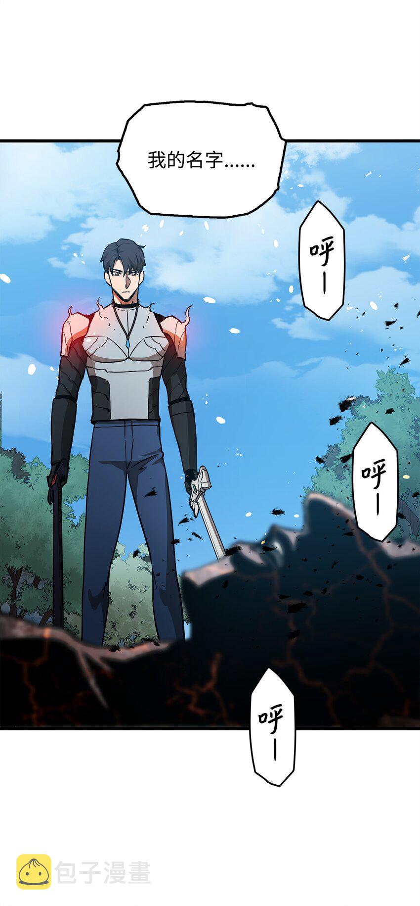 065 火巨人59