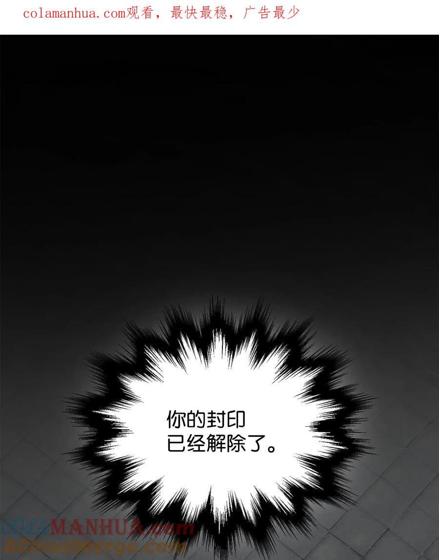 118 混沌0