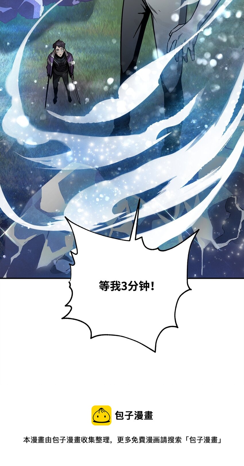 035 第二个特殊天赋36