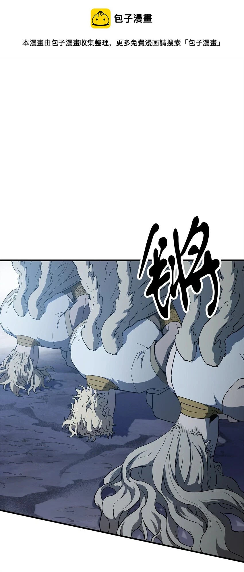 082 艾尔的结局0
