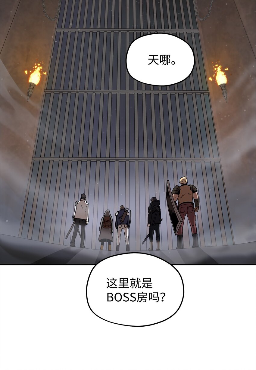 006 一击秒杀53