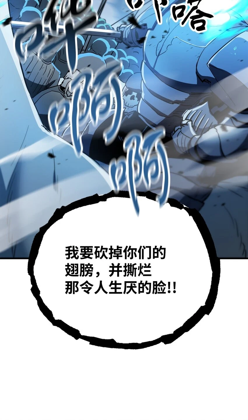 081 天使降临105