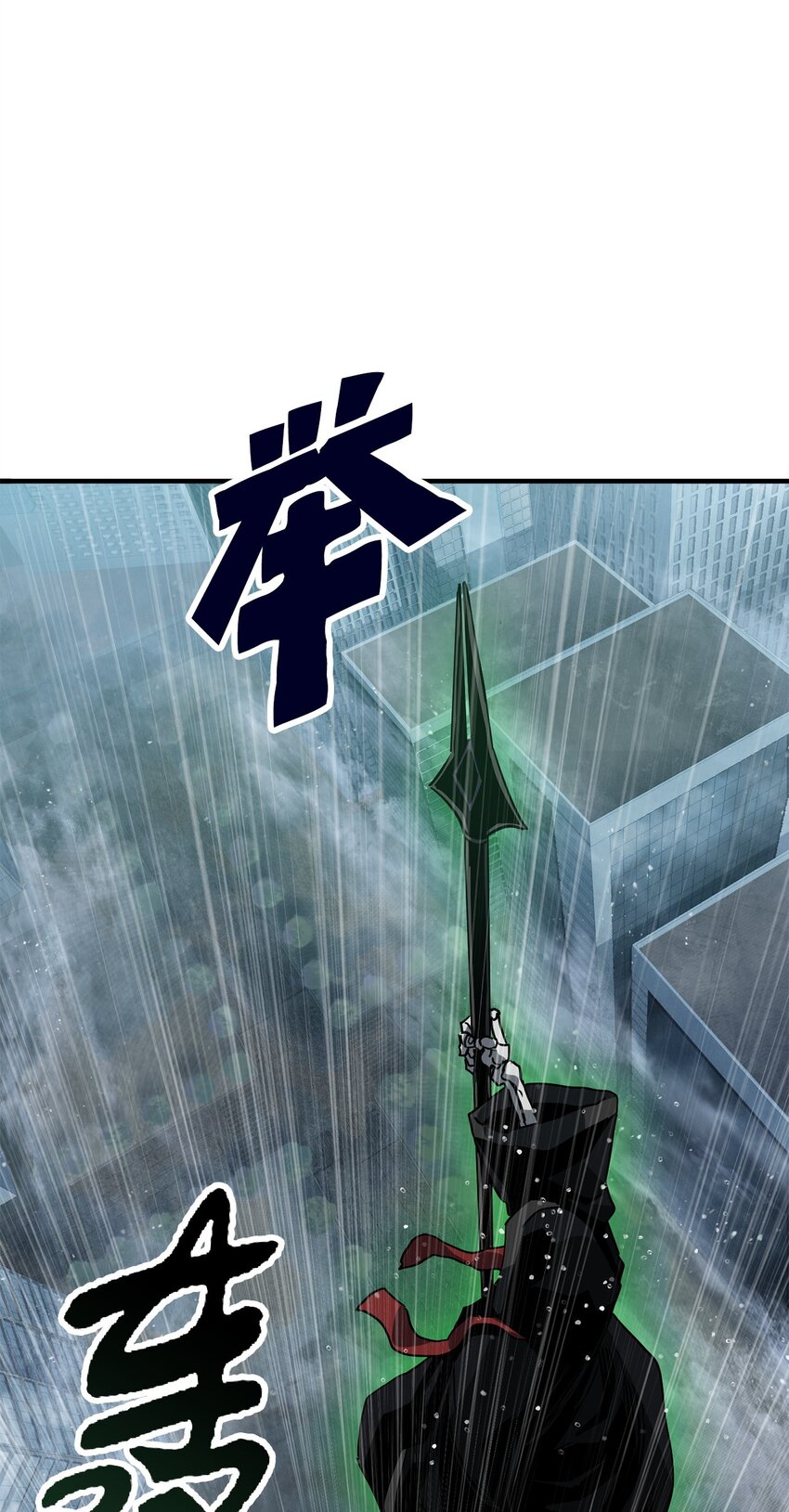 050 十大公会54