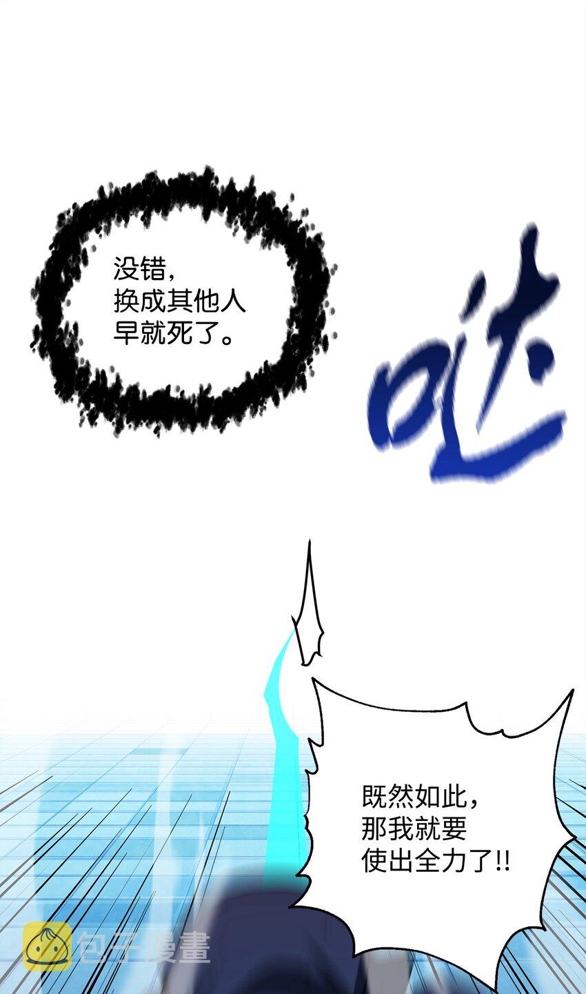 042 比试76