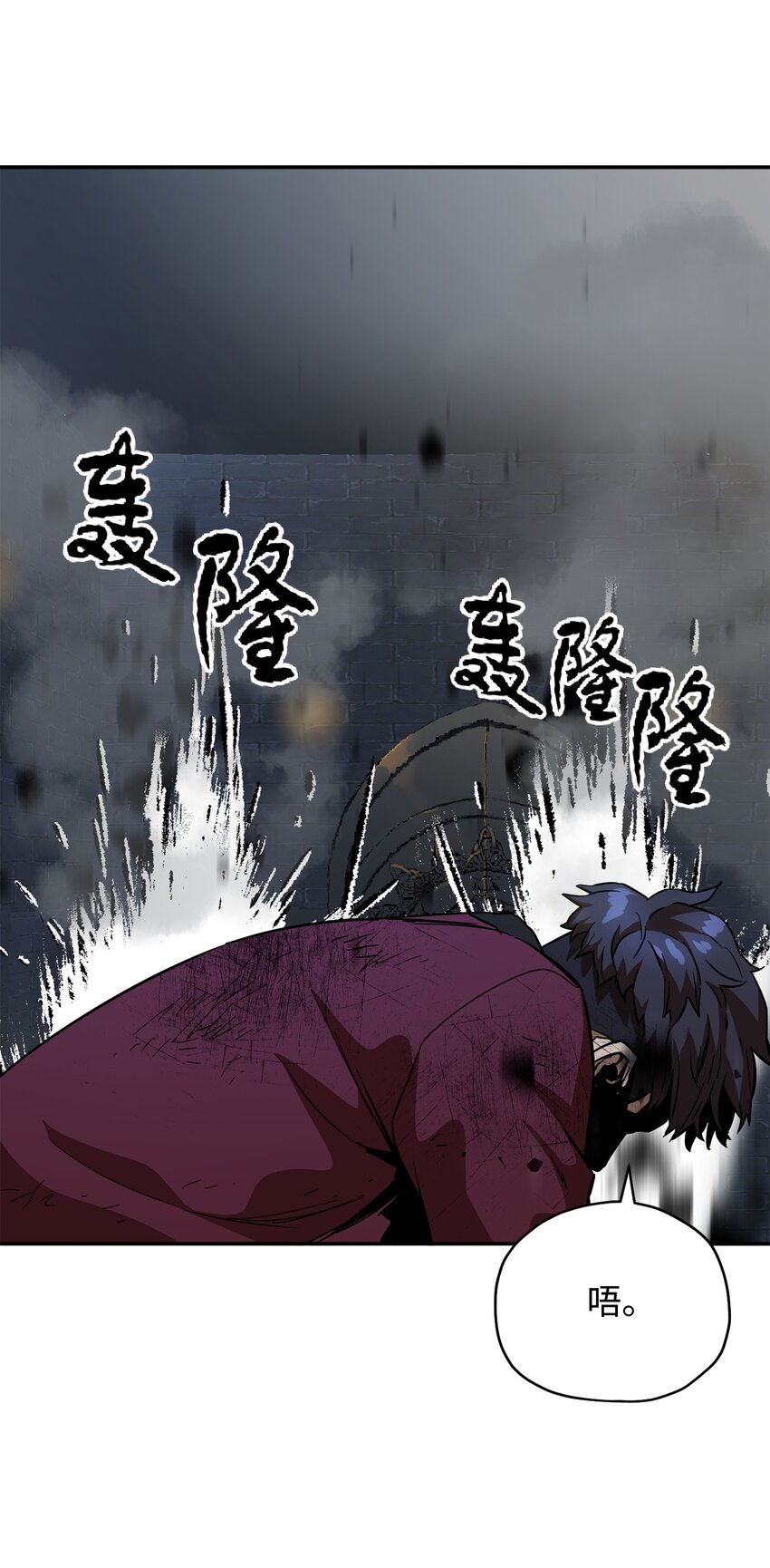 037 恶魔之主82
