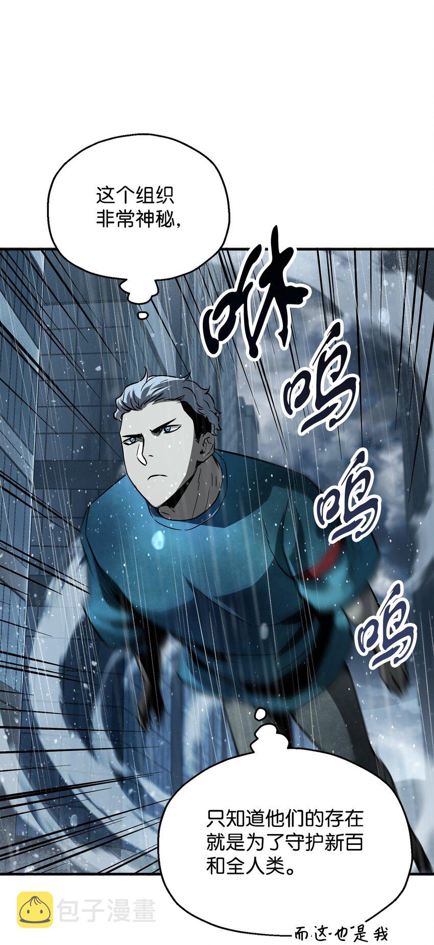 049 大战开启27