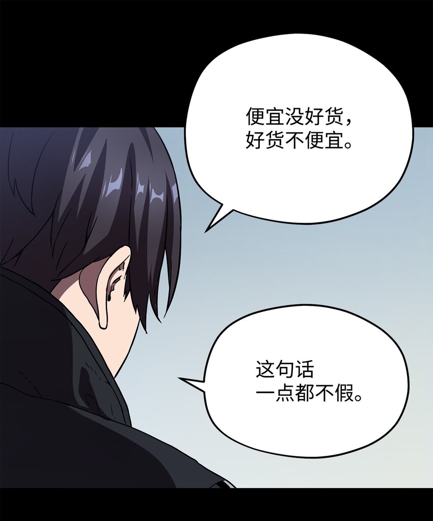 009 准备66