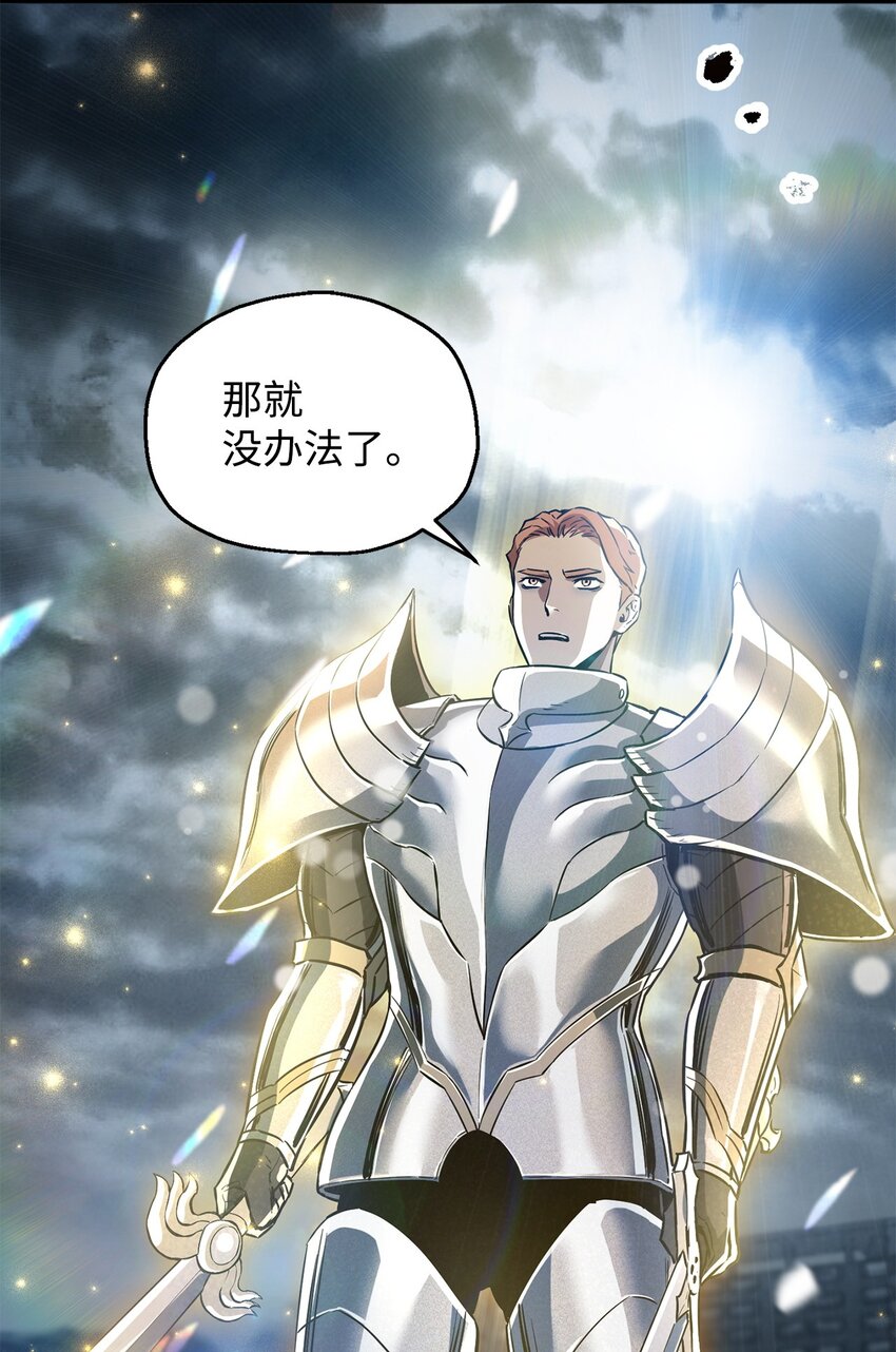 056 魔王现身19